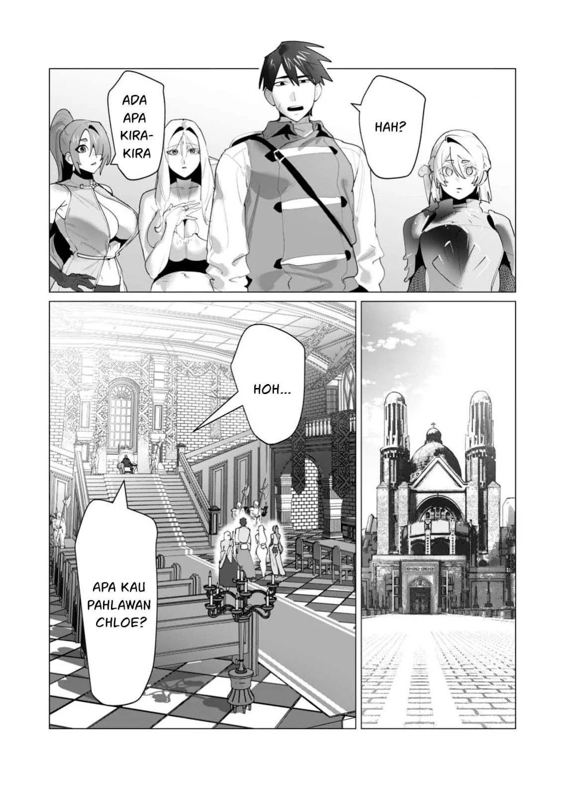The Hero Wants a Milf As a Reward - Chapter 25 33