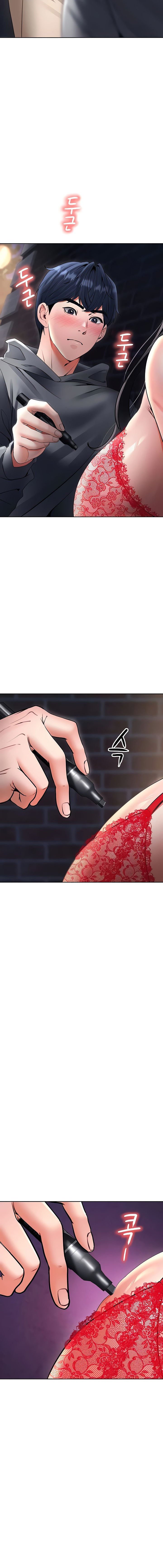 The Inheritor (Neck) - Chapter 24 12 The Inheritor (Neck) - Chapter 24 12