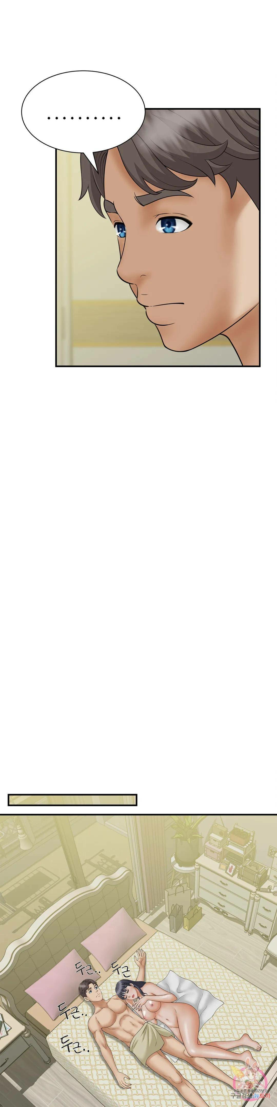 The Milf Hunter - Chapter 7 22 The Milf Hunter - Chapter 7 22