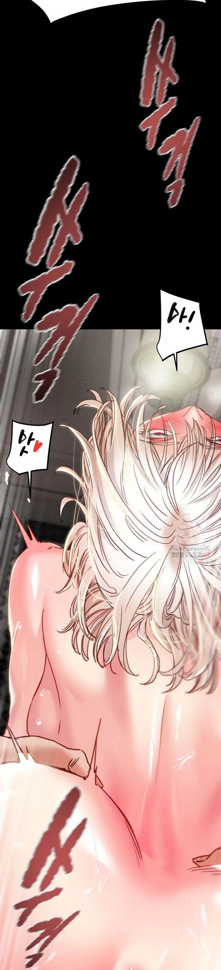 The Man Who Devours - Chapter 56 23