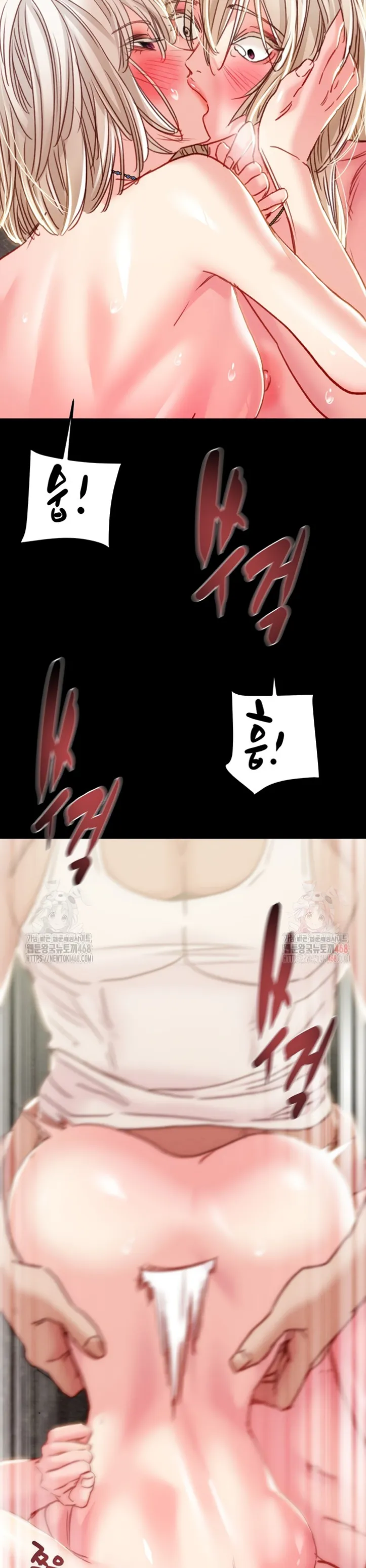 The Man Who Devours - Chapter 56 30