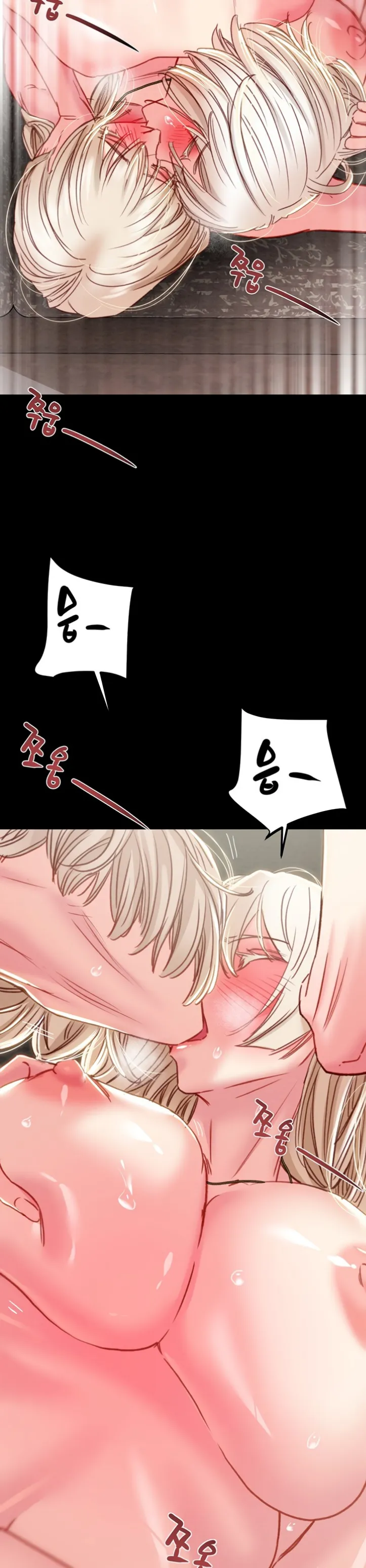 The Man Who Devours - Chapter 56 31