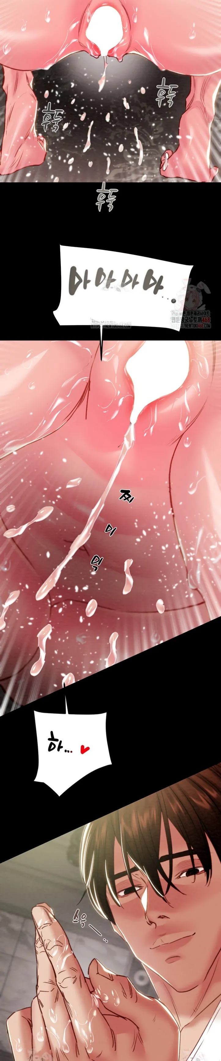 The Man Who Devours - Chapter 56 13