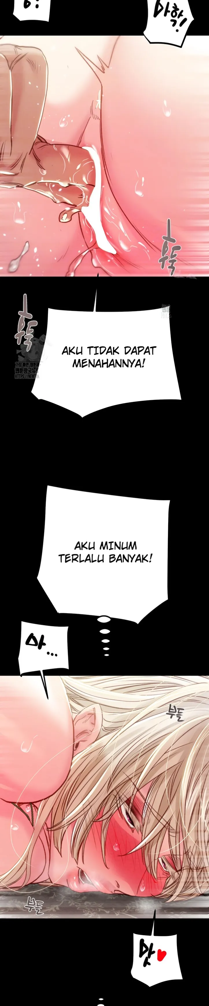 The Man Who Devours - Chapter 56 6