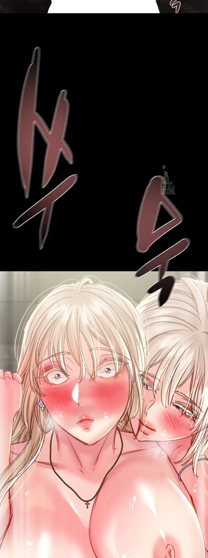 The Man Who Devours - Chapter 56 54