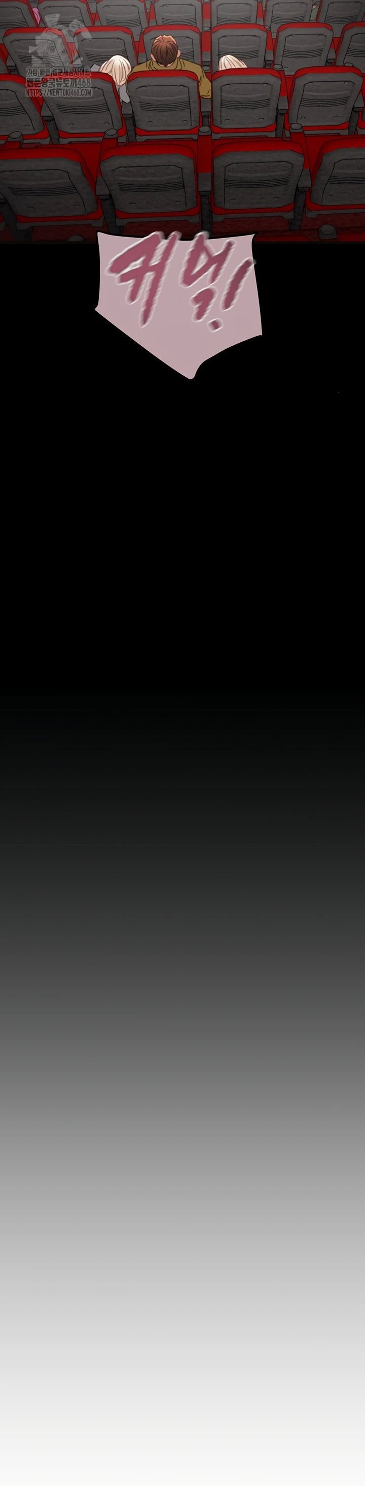 The Man Who Devours - Chapter 54 29 The Man Who Devours - Chapter 54 29