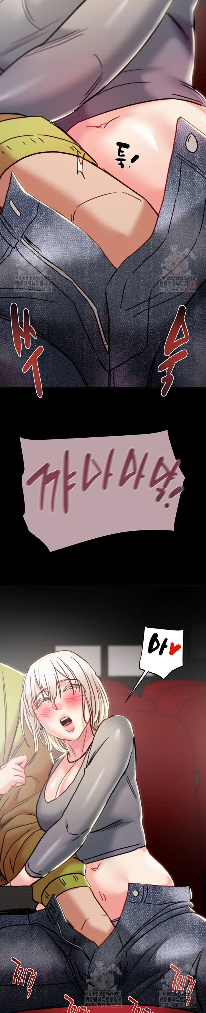 The Man Who Devours - Chapter 54 21 The Man Who Devours - Chapter 54 21