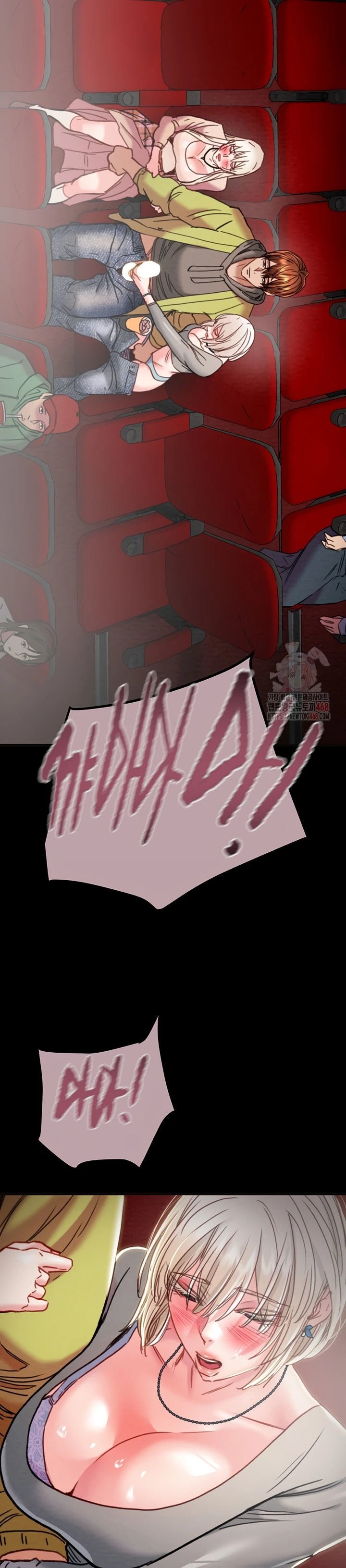 The Man Who Devours - Chapter 54 27 The Man Who Devours - Chapter 54 27