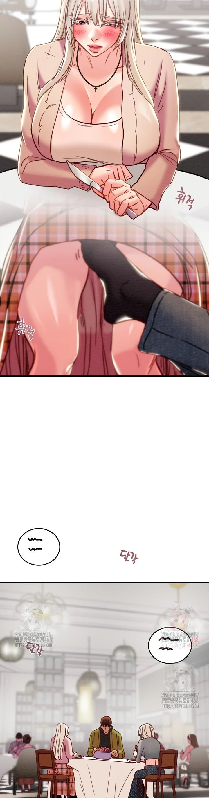 The Man Who Devours - Chapter 54 37 The Man Who Devours - Chapter 54 37