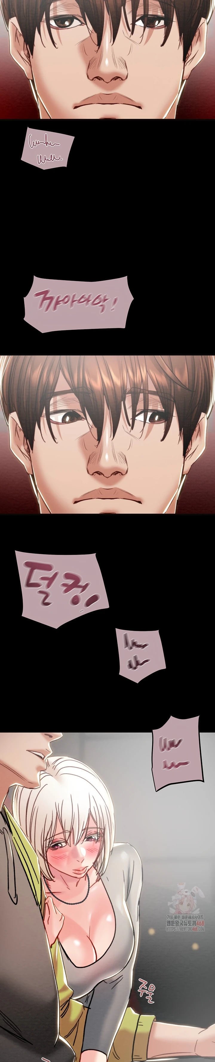 The Man Who Devours - Chapter 54 19 The Man Who Devours - Chapter 54 19