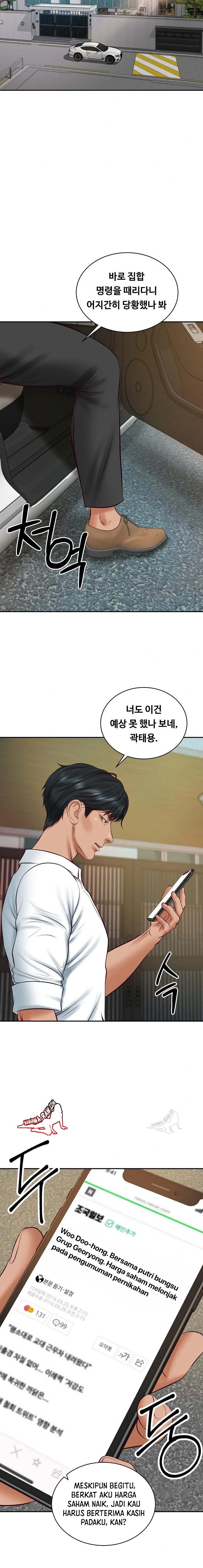 The Billionaire’s Monster Cock Son-In-Law - Chapter 67 3 The Billionaire’s Monster Cock Son-In-Law - Chapter 67 3