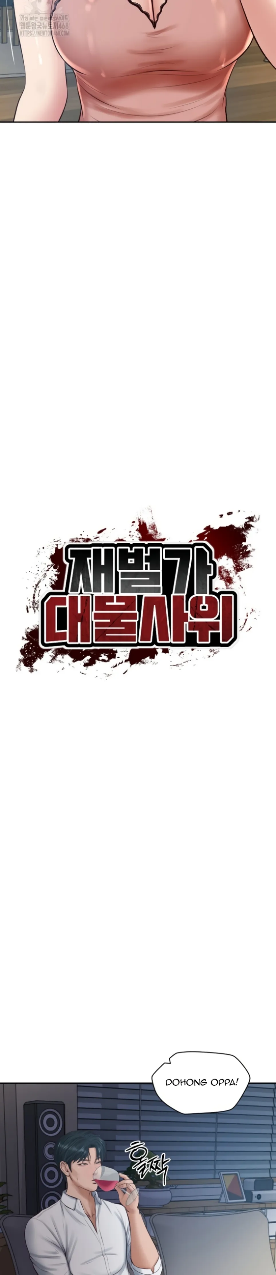 The Billionaire’s Monster Cock Son-In-Law - Chapter 49 5 The Billionaire’s Monster Cock Son-In-Law - Chapter 49 5