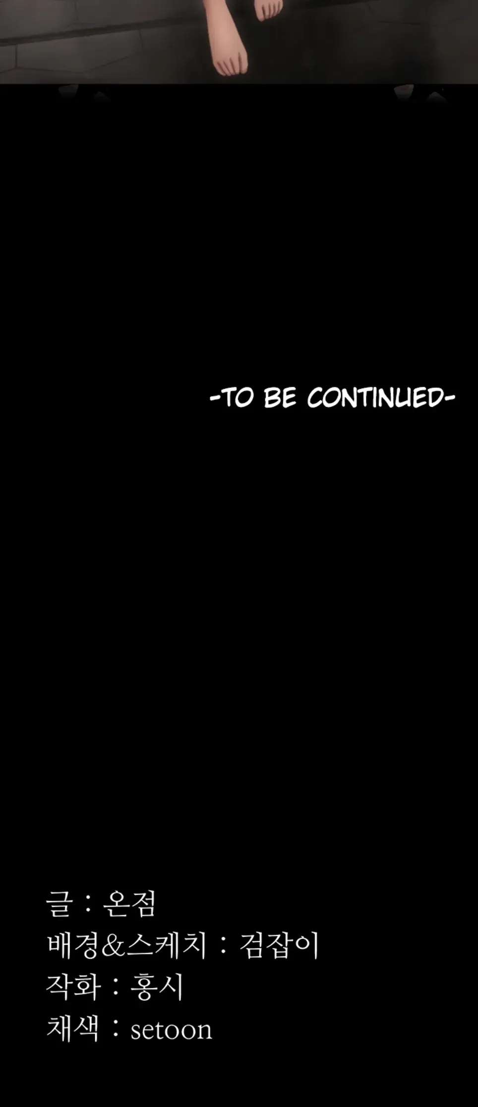 The Chairman’s Wife - Chapter 58 35 The Chairman’s Wife - Chapter 58 35