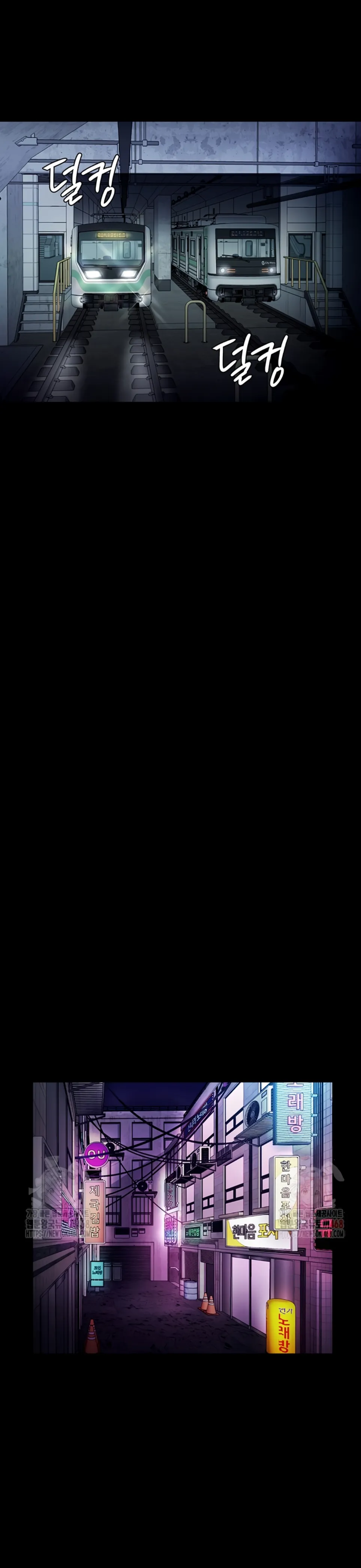 The Chairman’s Wife - Chapter 58 11 The Chairman’s Wife - Chapter 58 11