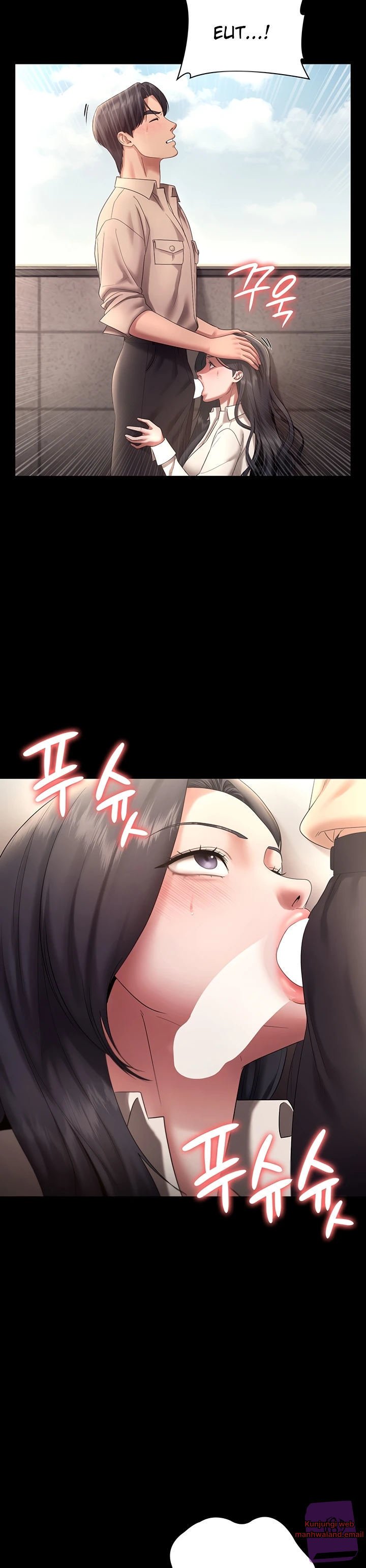 The Chairman&#8217;s Wife - Chapter 53 20