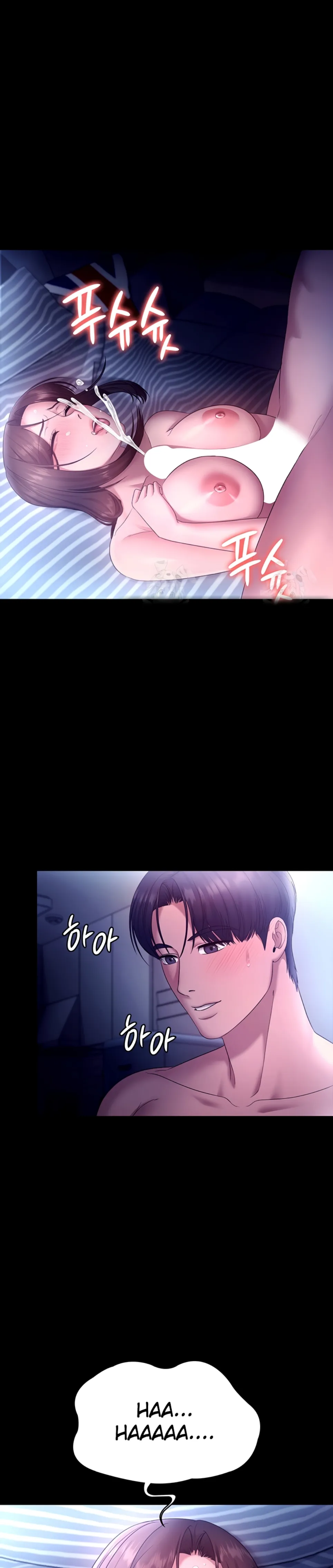 The Chairman&#8217;s Wife - Chapter 56 28