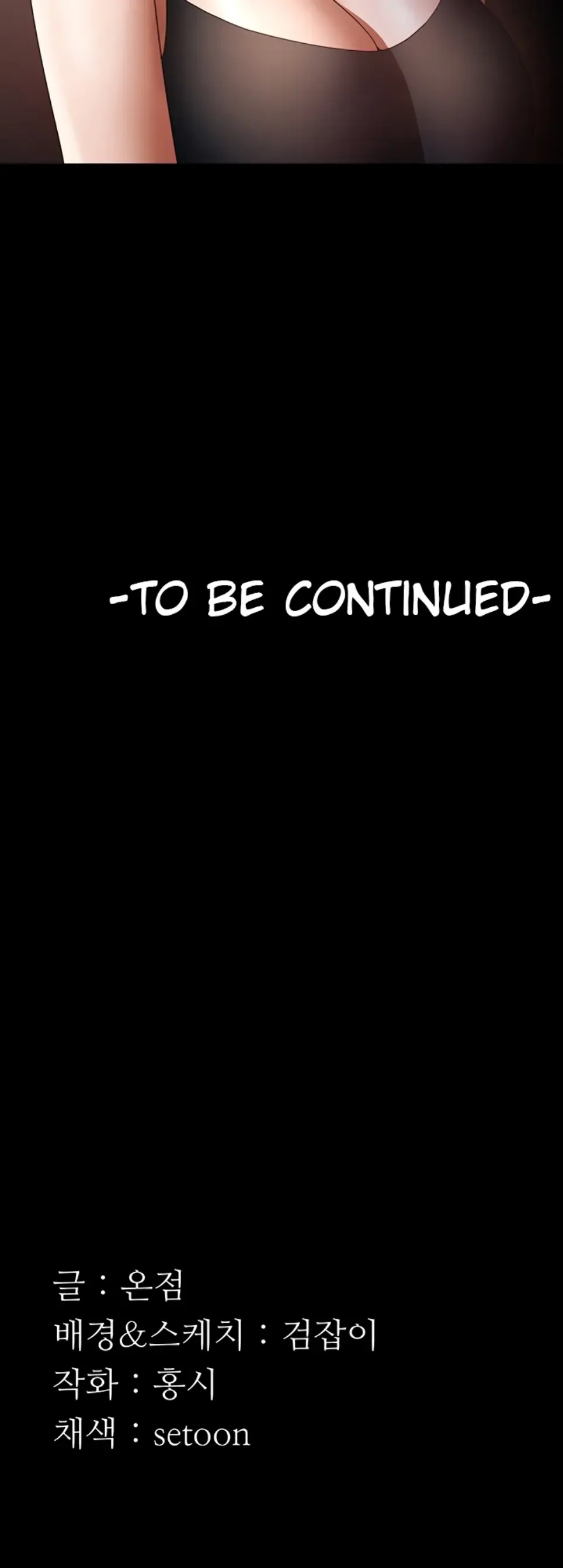 The Chairman&#8217;s Wife - Chapter 54 30