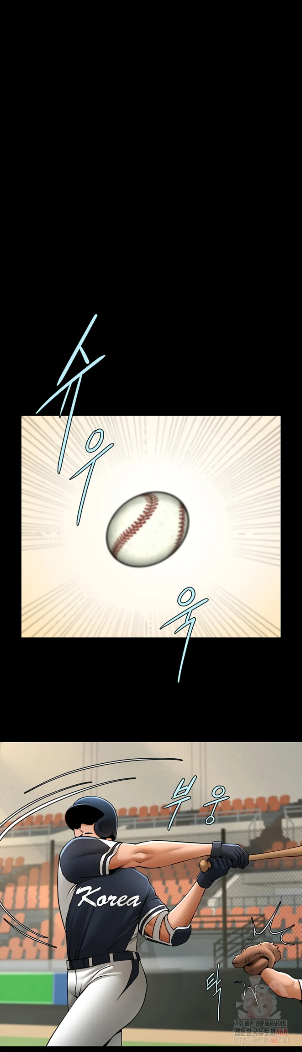 The Cheat Code Hitter Fucks Them All - Chapter 79 2