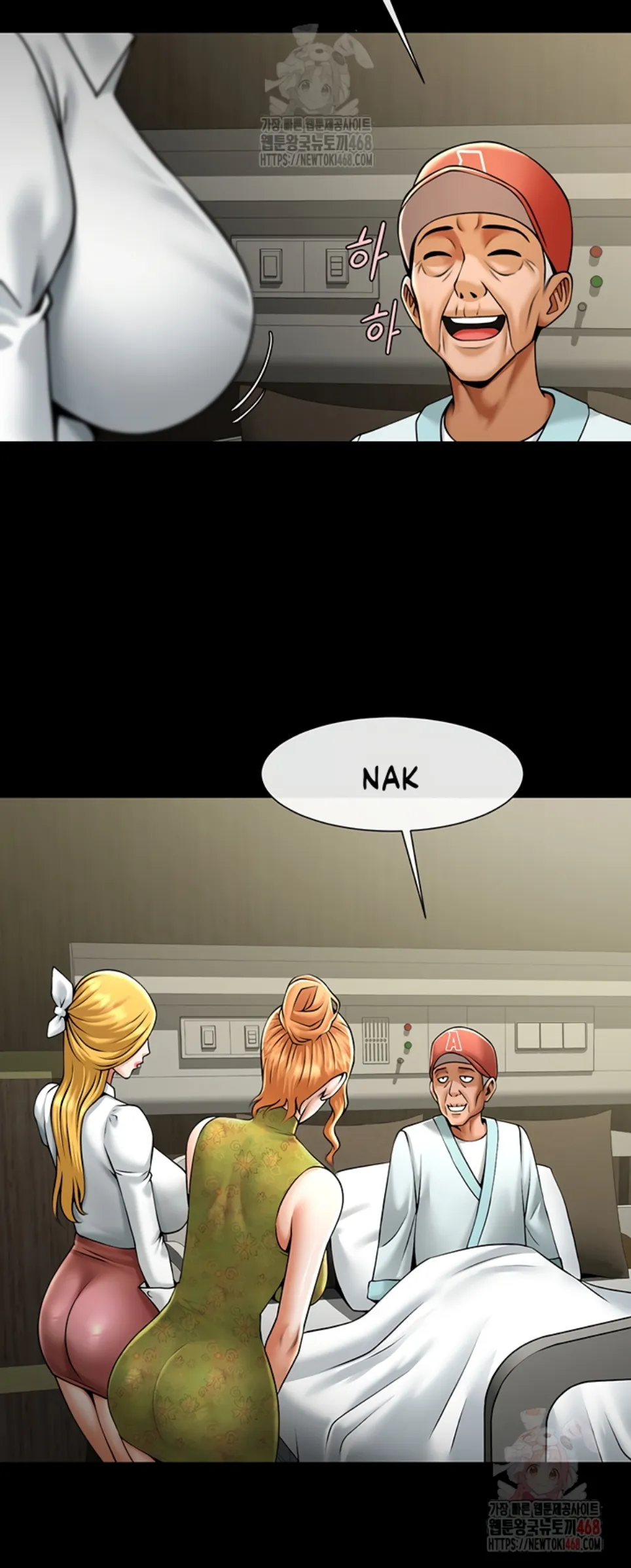 The Cheat Code Hitter Fucks Them All - Chapter 79 29