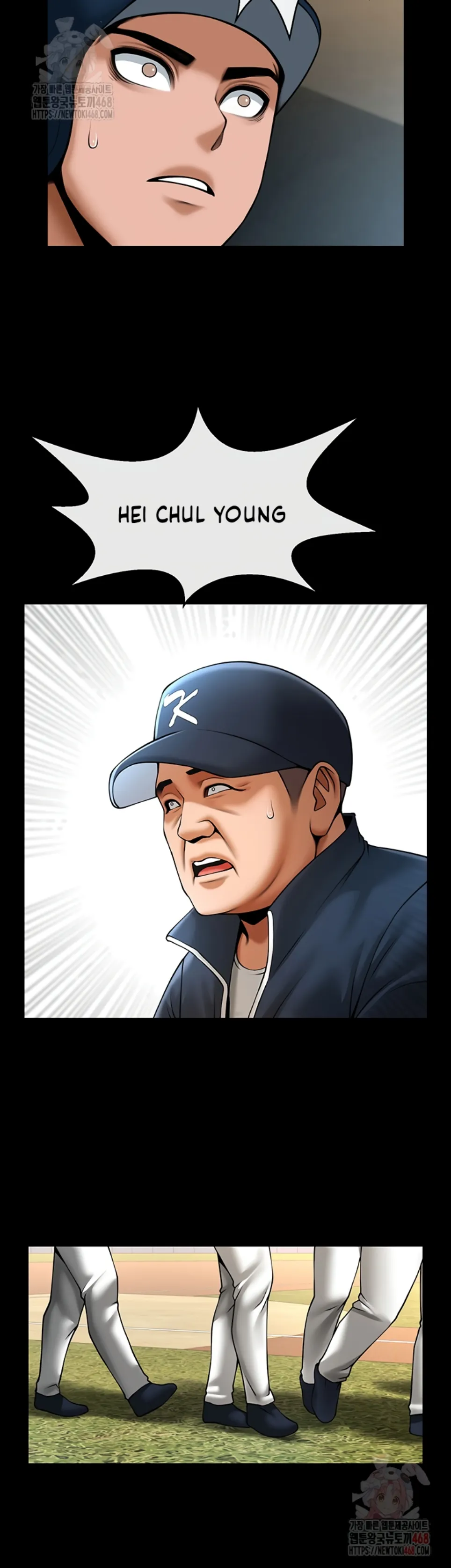 The Cheat Code Hitter Fucks Them All - Chapter 79 21