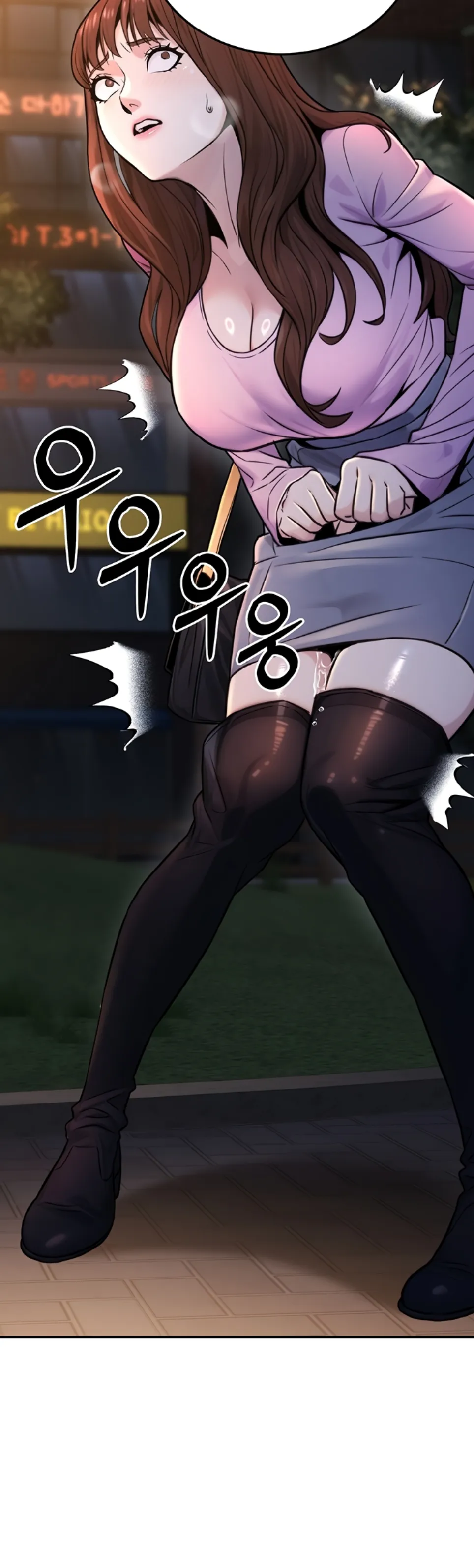 The Double Life of a Public Servant - Chapter 22 40 The Double Life of a Public Servant - Chapter 22 40