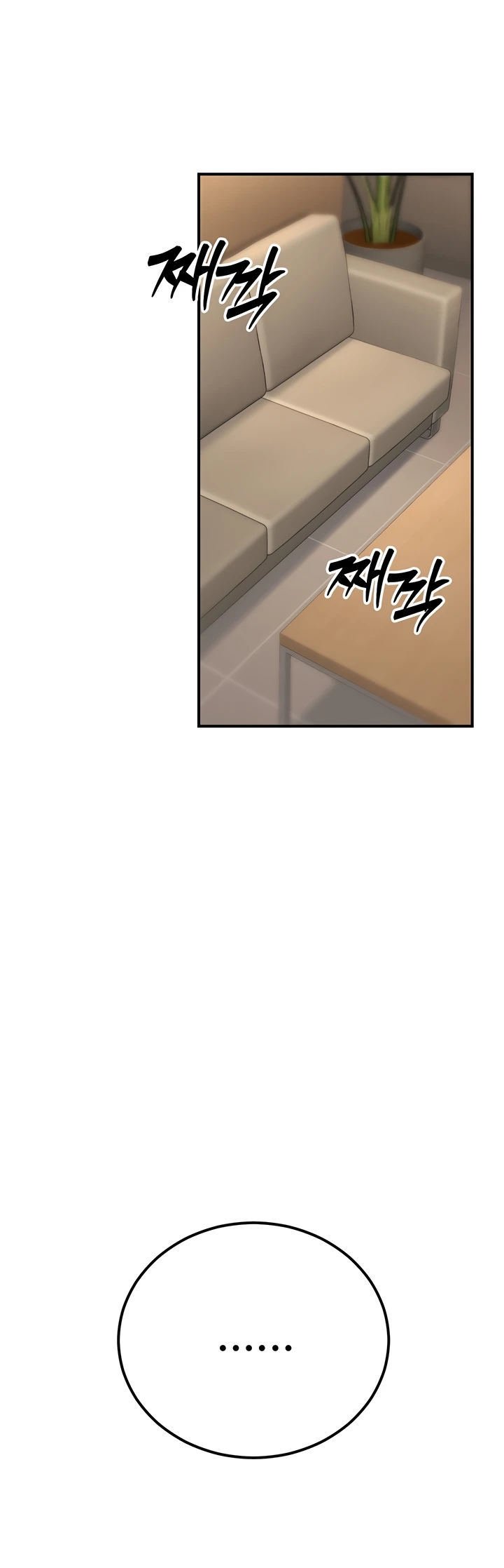 The Double Life of a Public Servant - Chapter 16 18 The Double Life of a Public Servant - Chapter 16 18