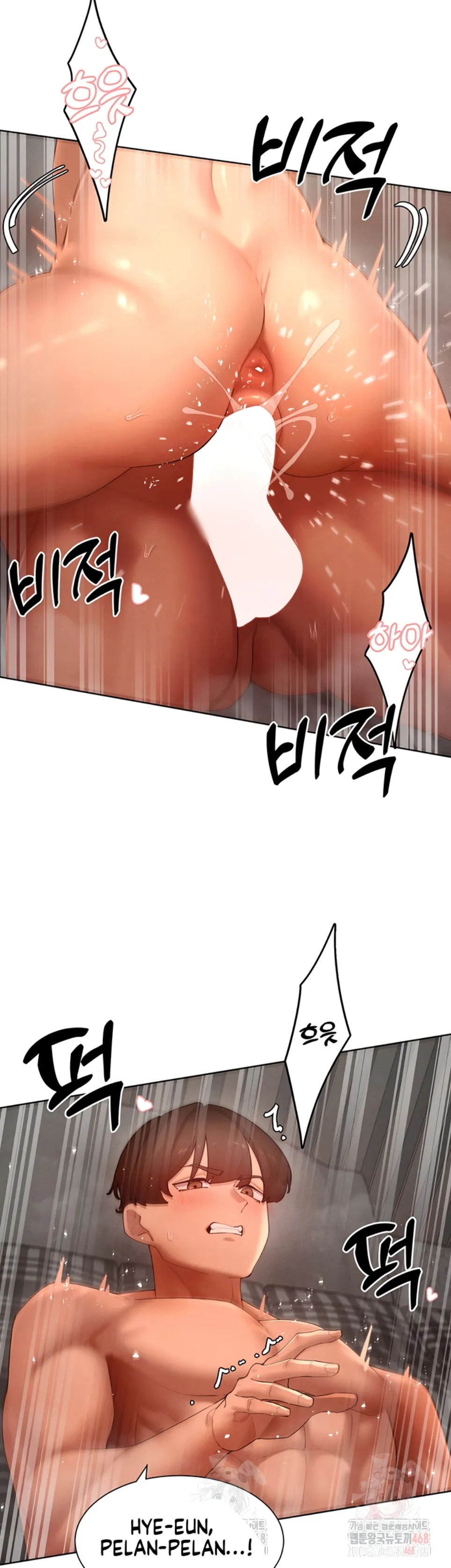 The Protagonist Gets Stronger When He Fucks the Female Hunter - Chapter 49 22 The Protagonist Gets Stronger When He Fucks the Female Hunter - Chapter 49 22