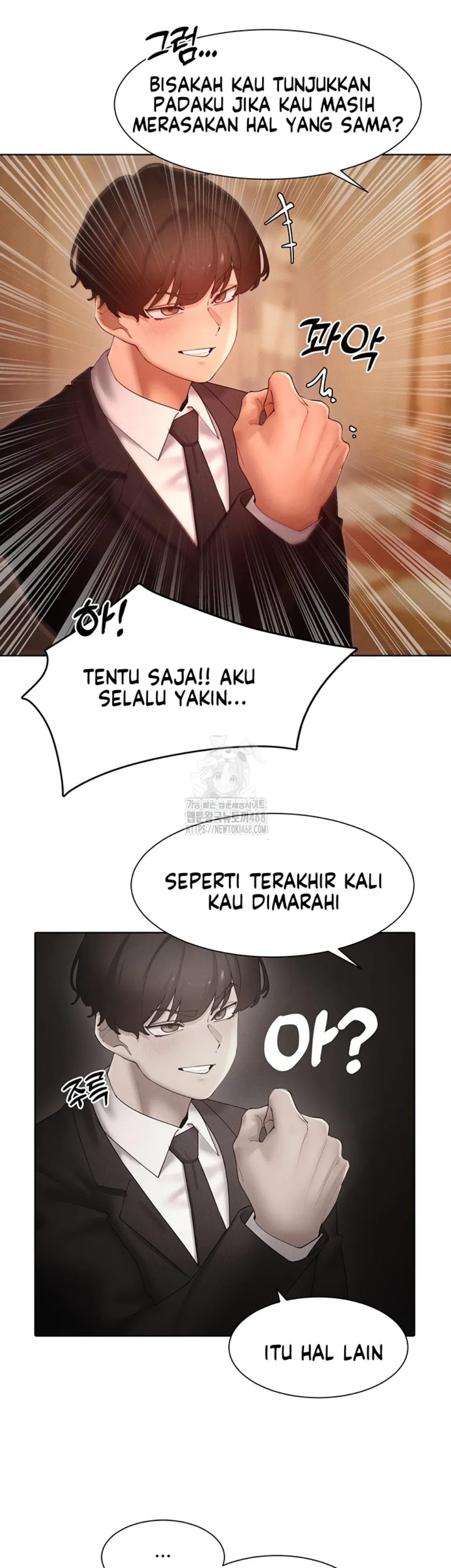 The Protagonist Gets Stronger When He Fucks the Female Hunter - Chapter 49 11 The Protagonist Gets Stronger When He Fucks the Female Hunter - Chapter 49 11