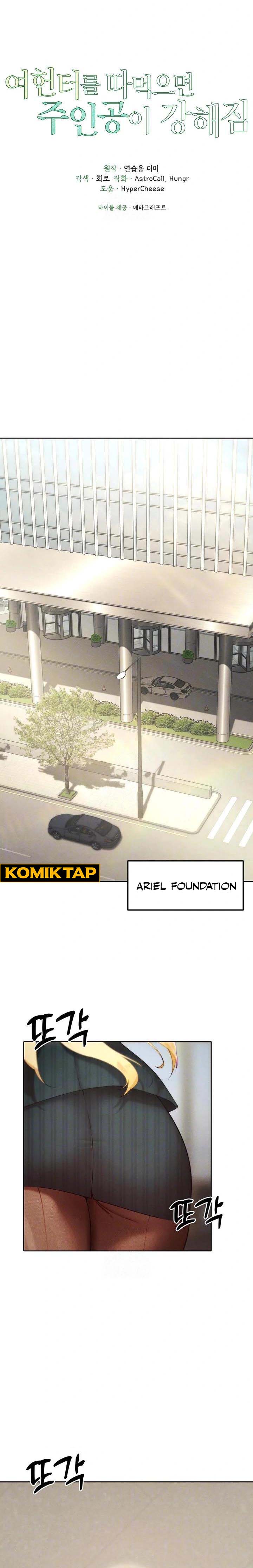 The Protagonist Gets Stronger When He Fucks the Female Hunter - Chapter 55 1 The Protagonist Gets Stronger When He Fucks the Female Hunter - Chapter 55 1