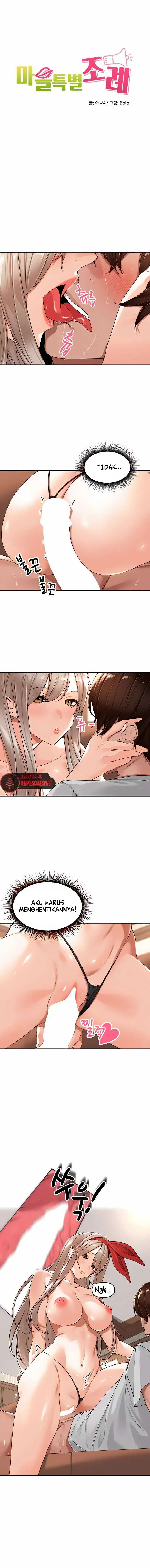 The Village&#8217;s Special Law - Chapter 15 3