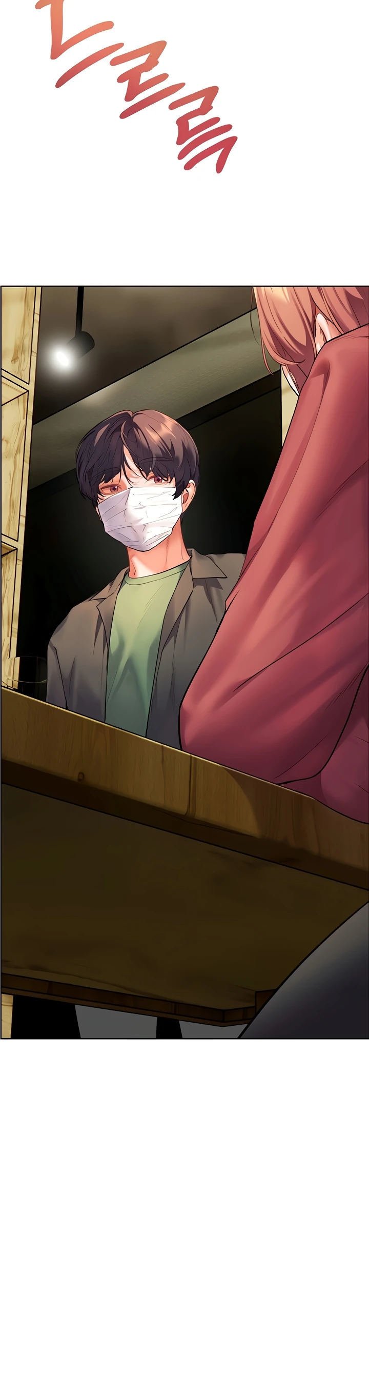 The Teachers&#8217; Effort - Chapter 42 16