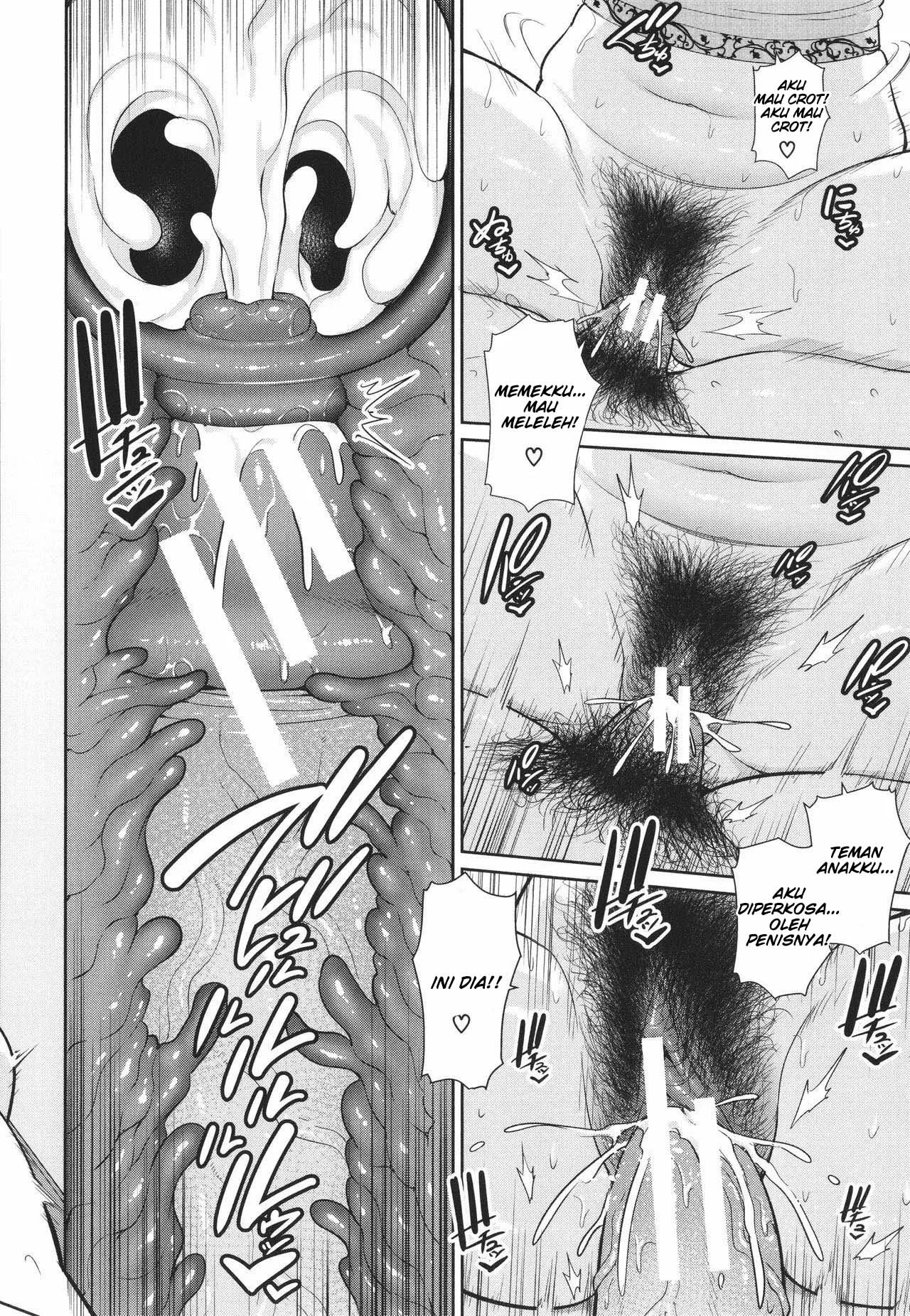 Tomodachi no Hahaoya - Chapter 1 29