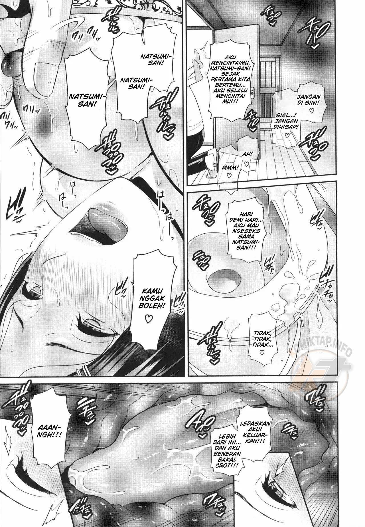 Tomodachi no Hahaoya - Chapter 1 18