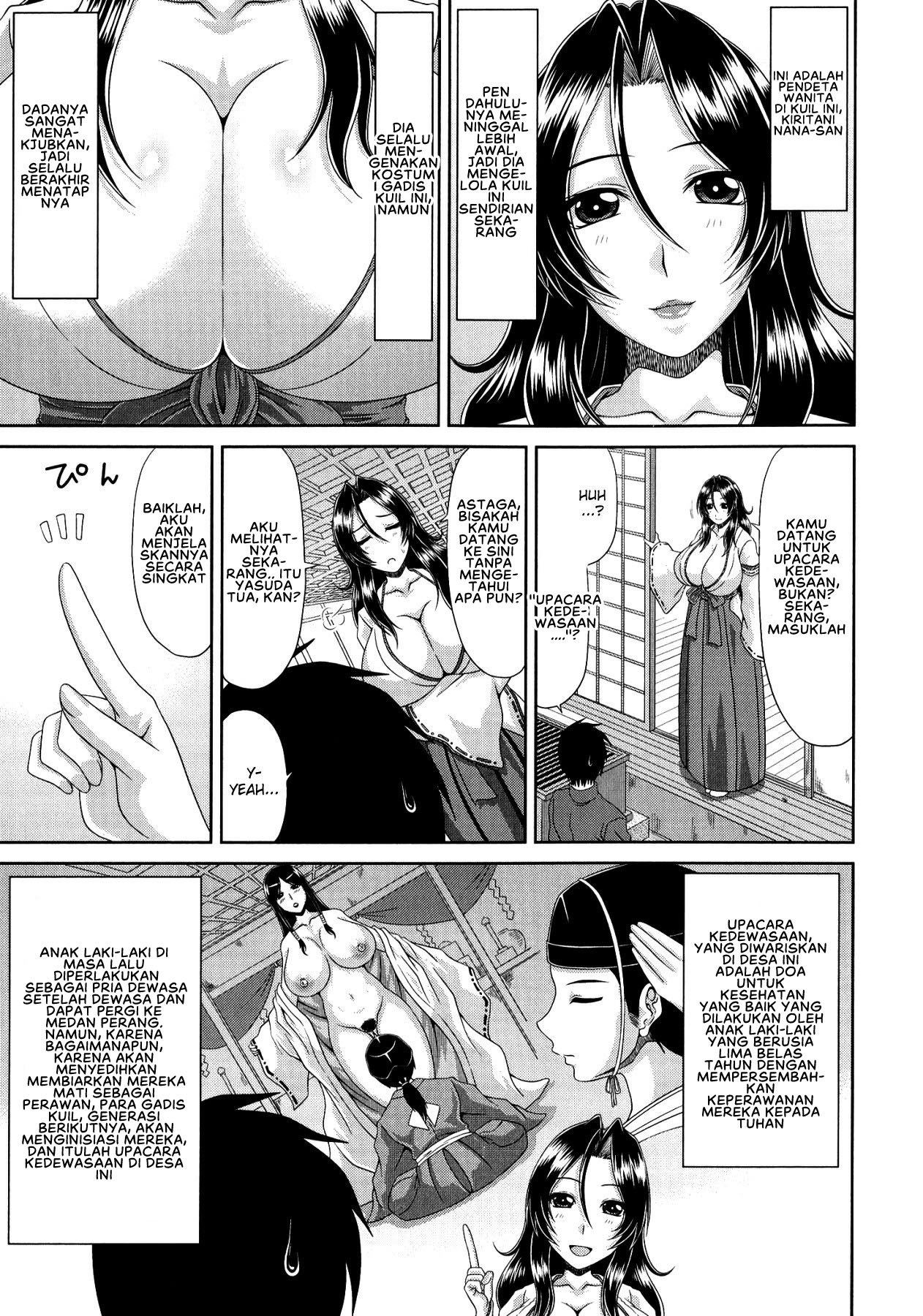 Tomo Haha - Chapter 3 11