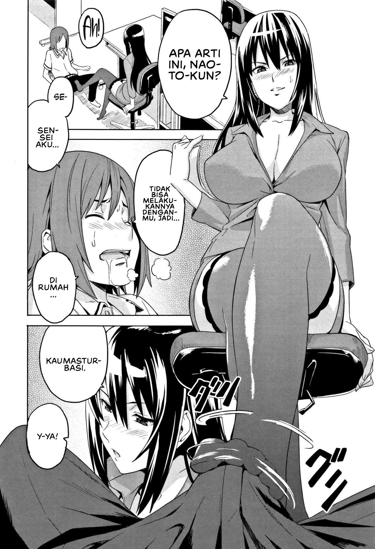 Tsundero (Takeda) - Chapter 8 6