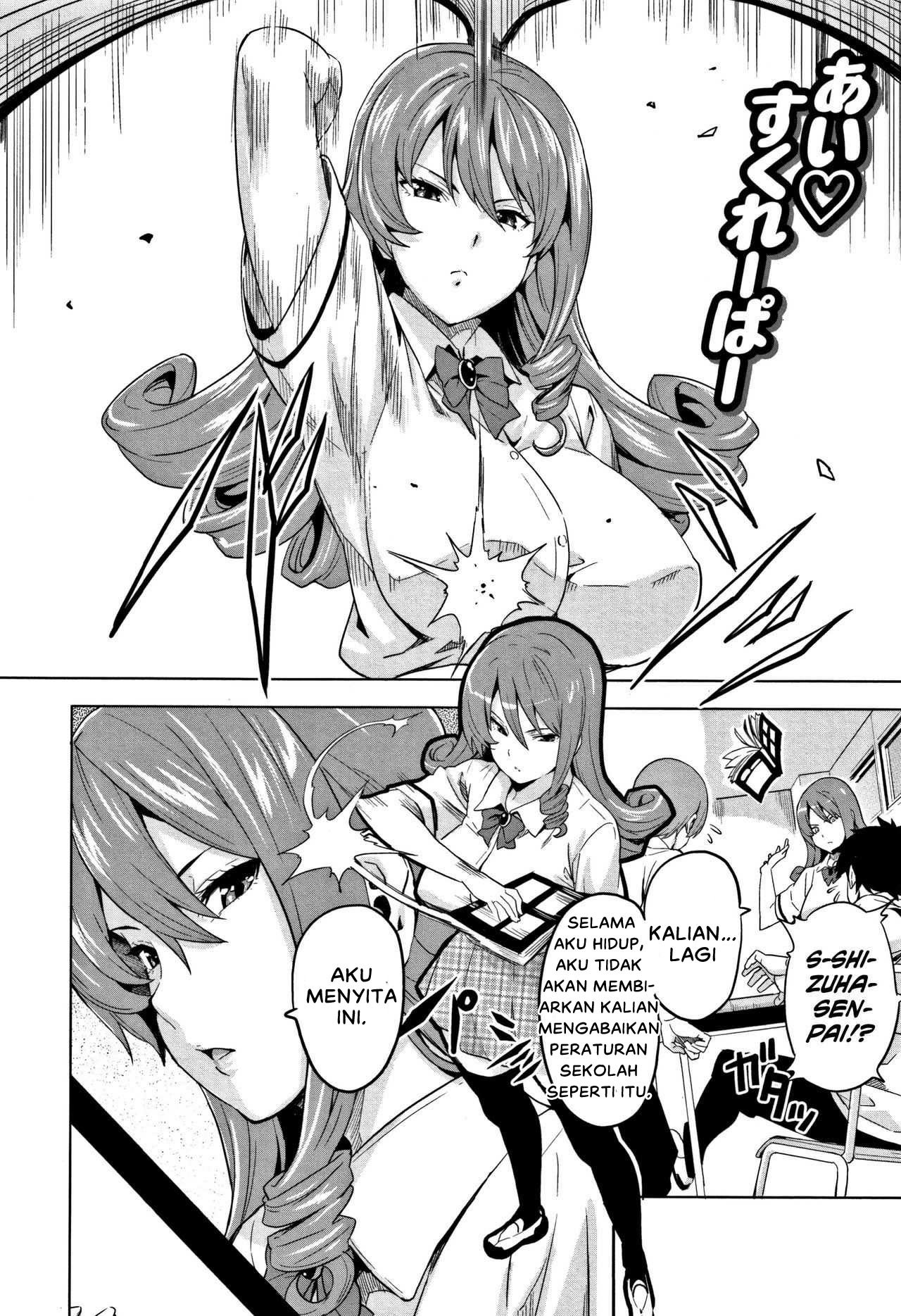 Tsundero (Takeda) - Chapter 02 2