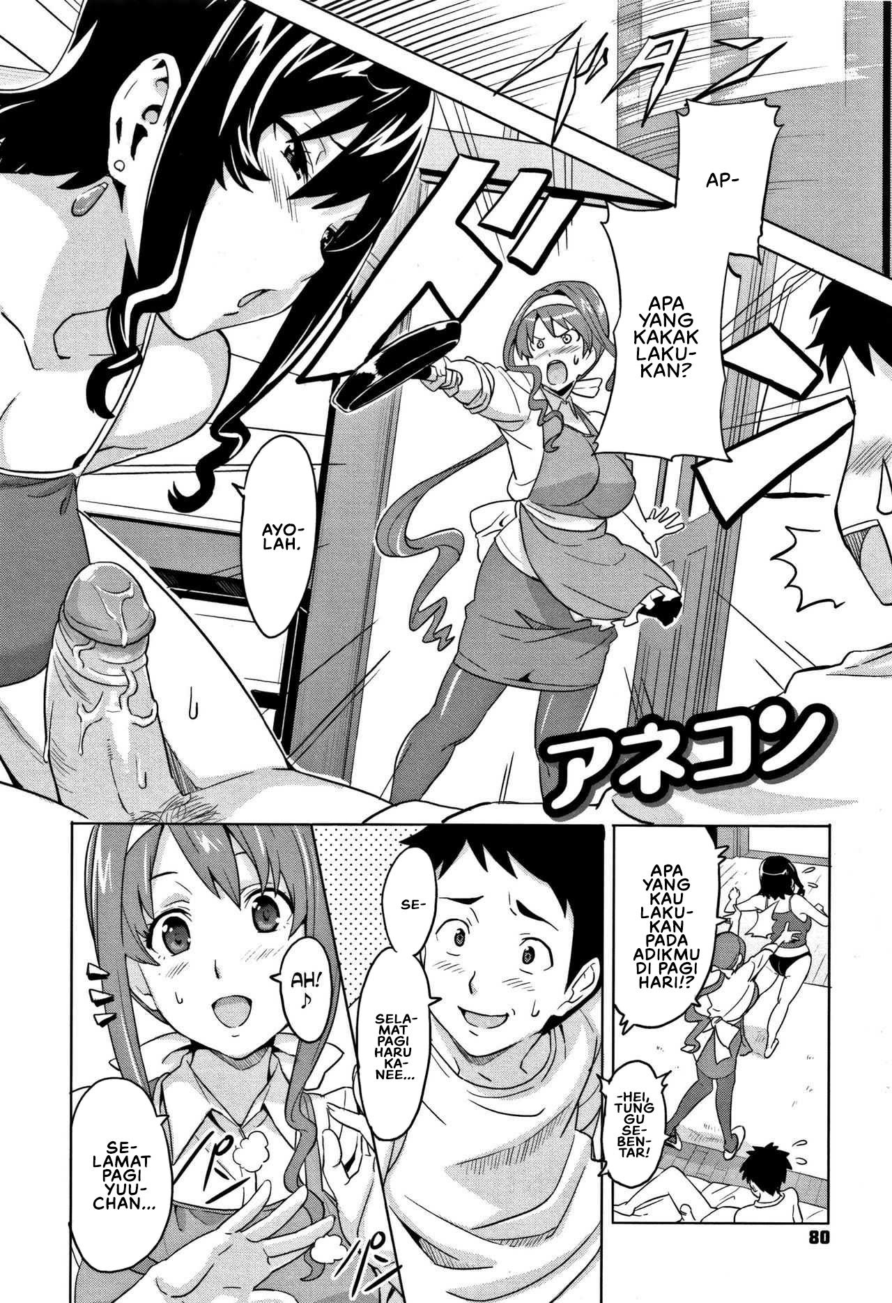 Tsundero (Takeda) - Chapter 04 2