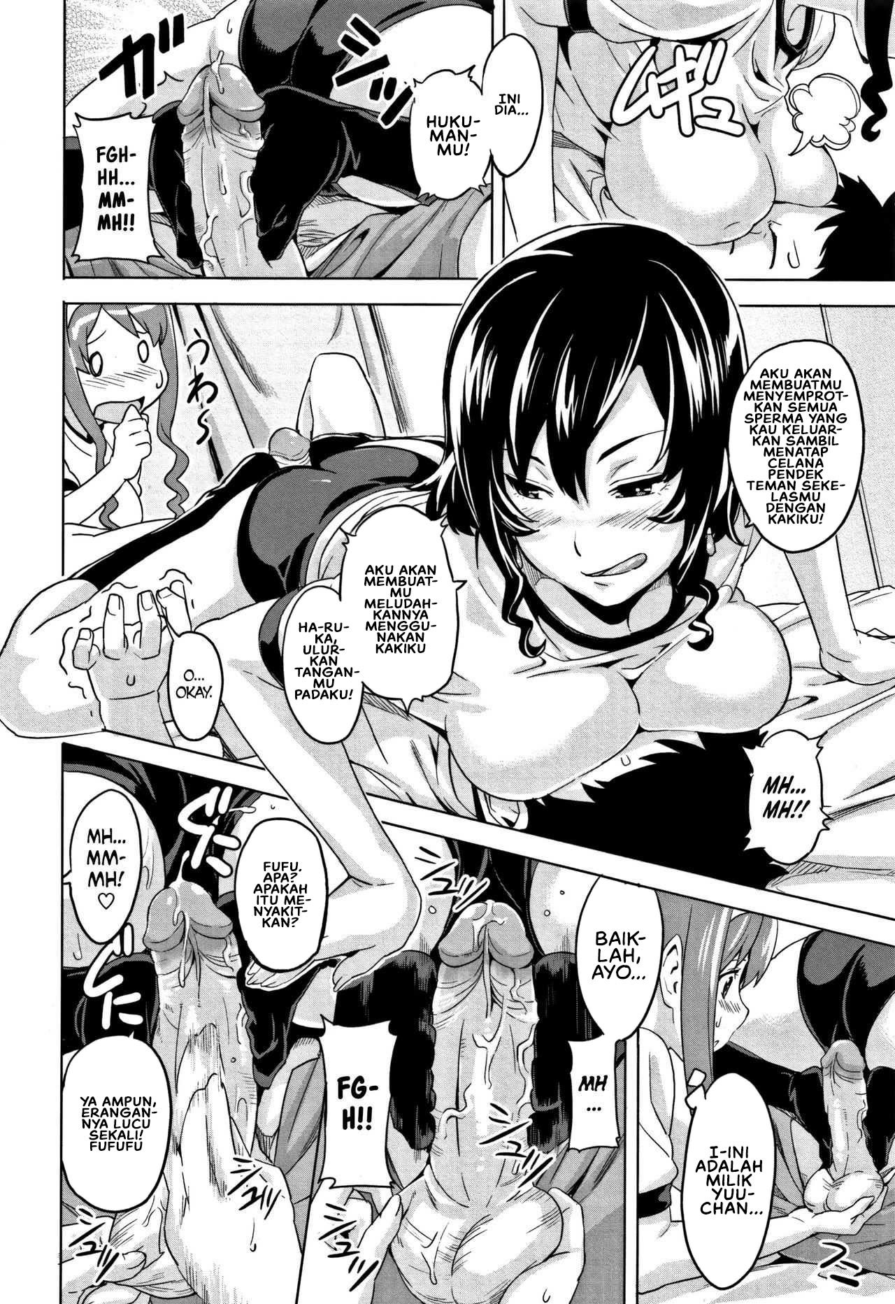 Tsundero (Takeda) - Chapter 04 10