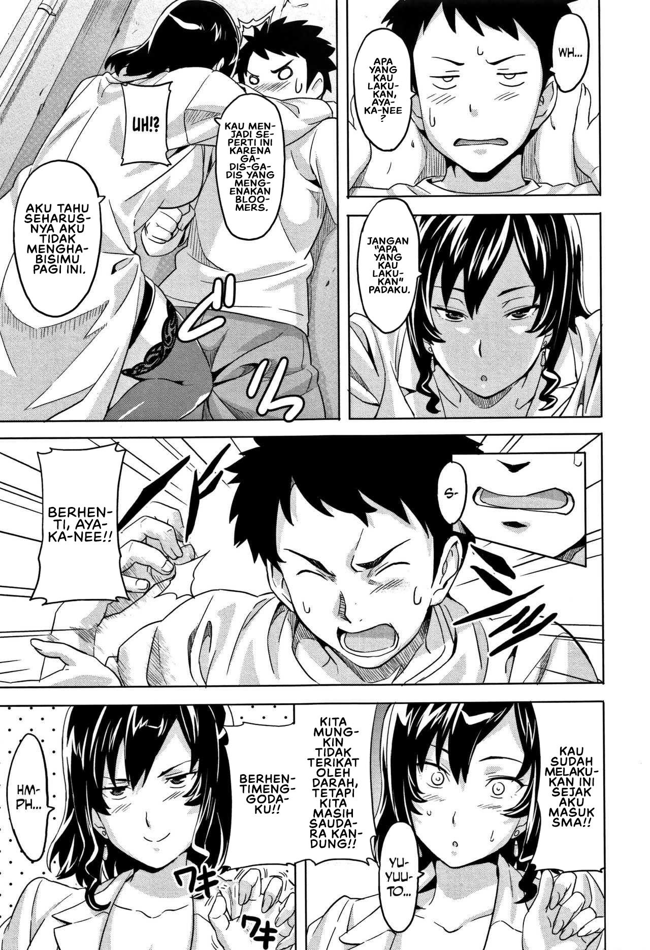 Tsundero (Takeda) - Chapter 04 5