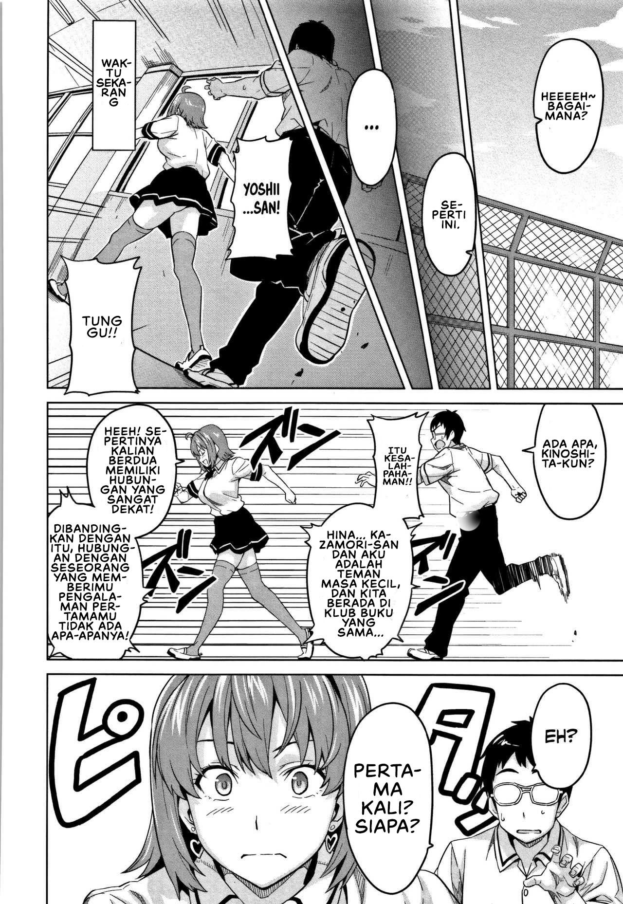 Tsundero (Takeda) - Chapter 10 6 Tsundero (Takeda) - Chapter 10 6