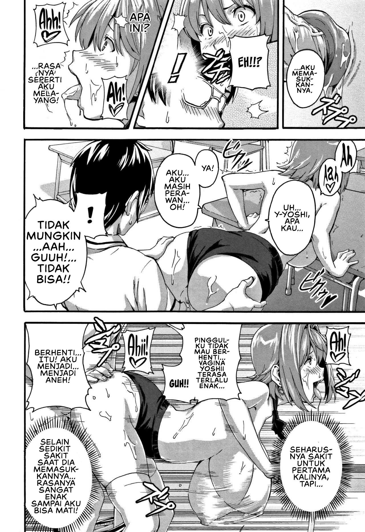 Tsundero (Takeda) - Chapter 6 20