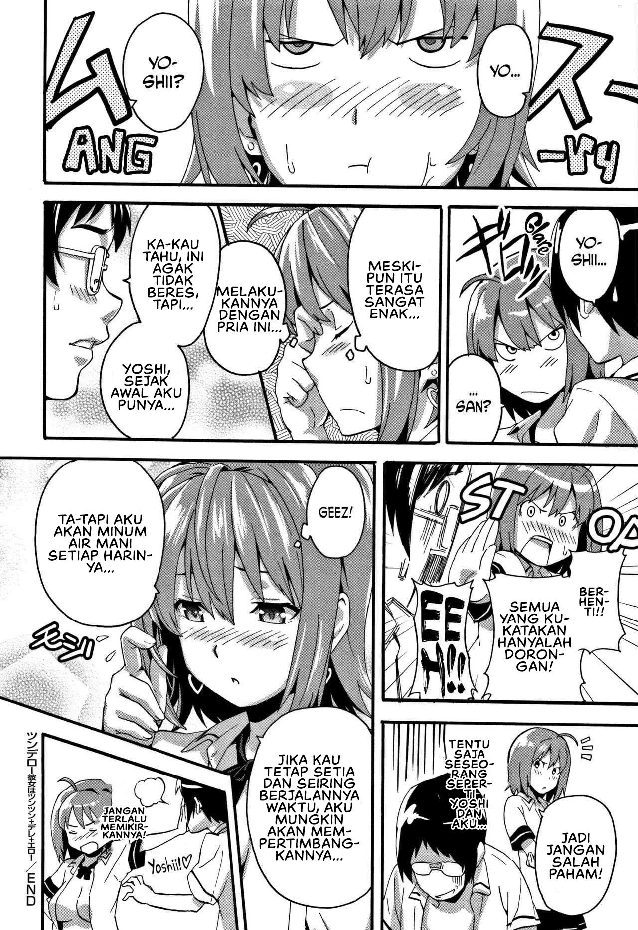 Tsundero (Takeda) - Chapter 6 26