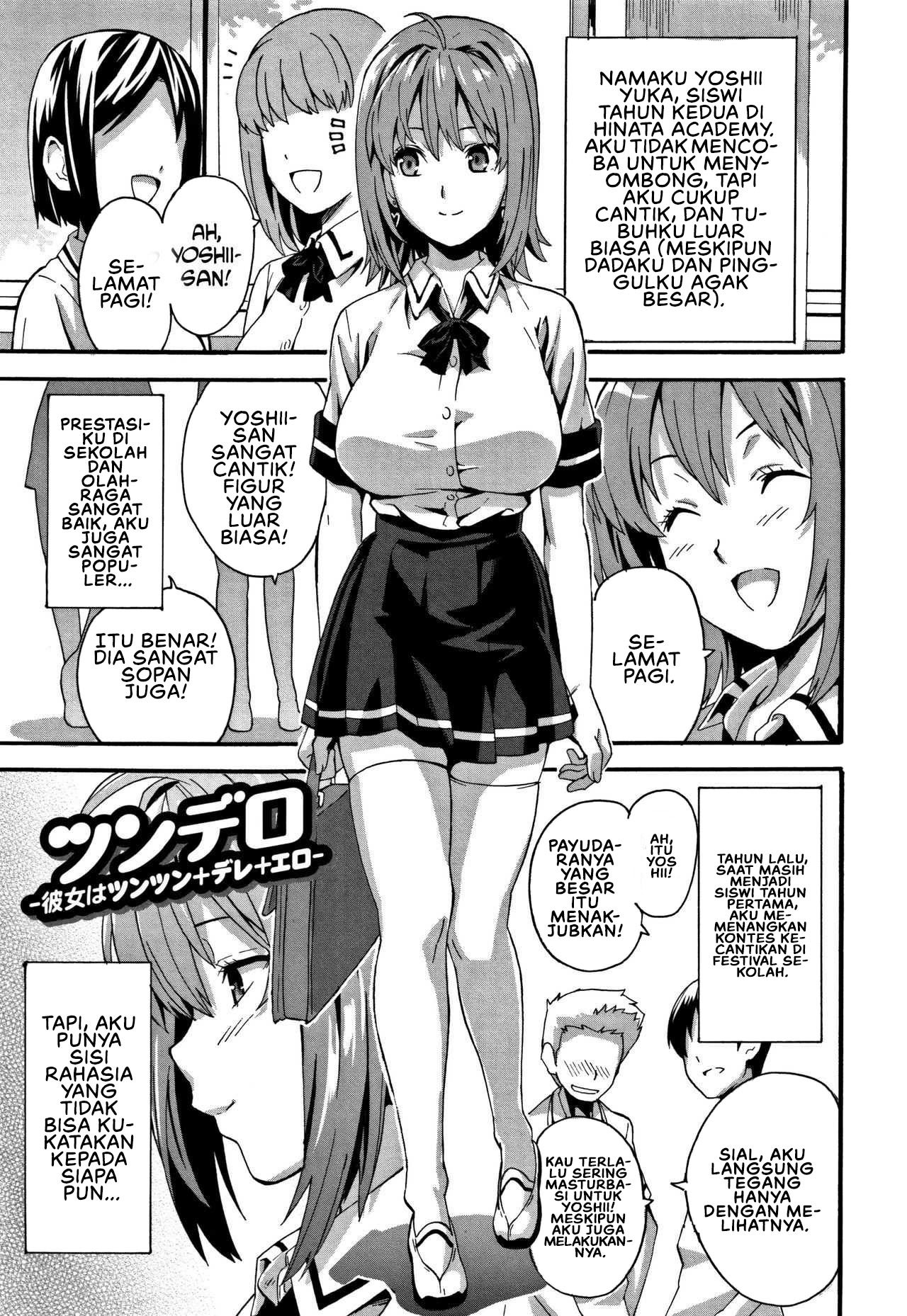 Tsundero (Takeda) - Chapter 6 3