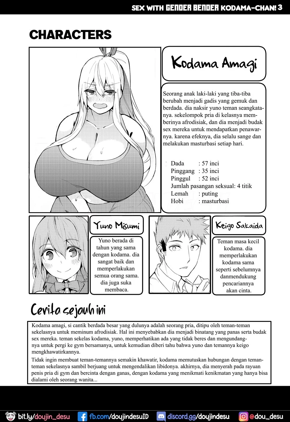 TS Musume Kodama - Chapter 03 3