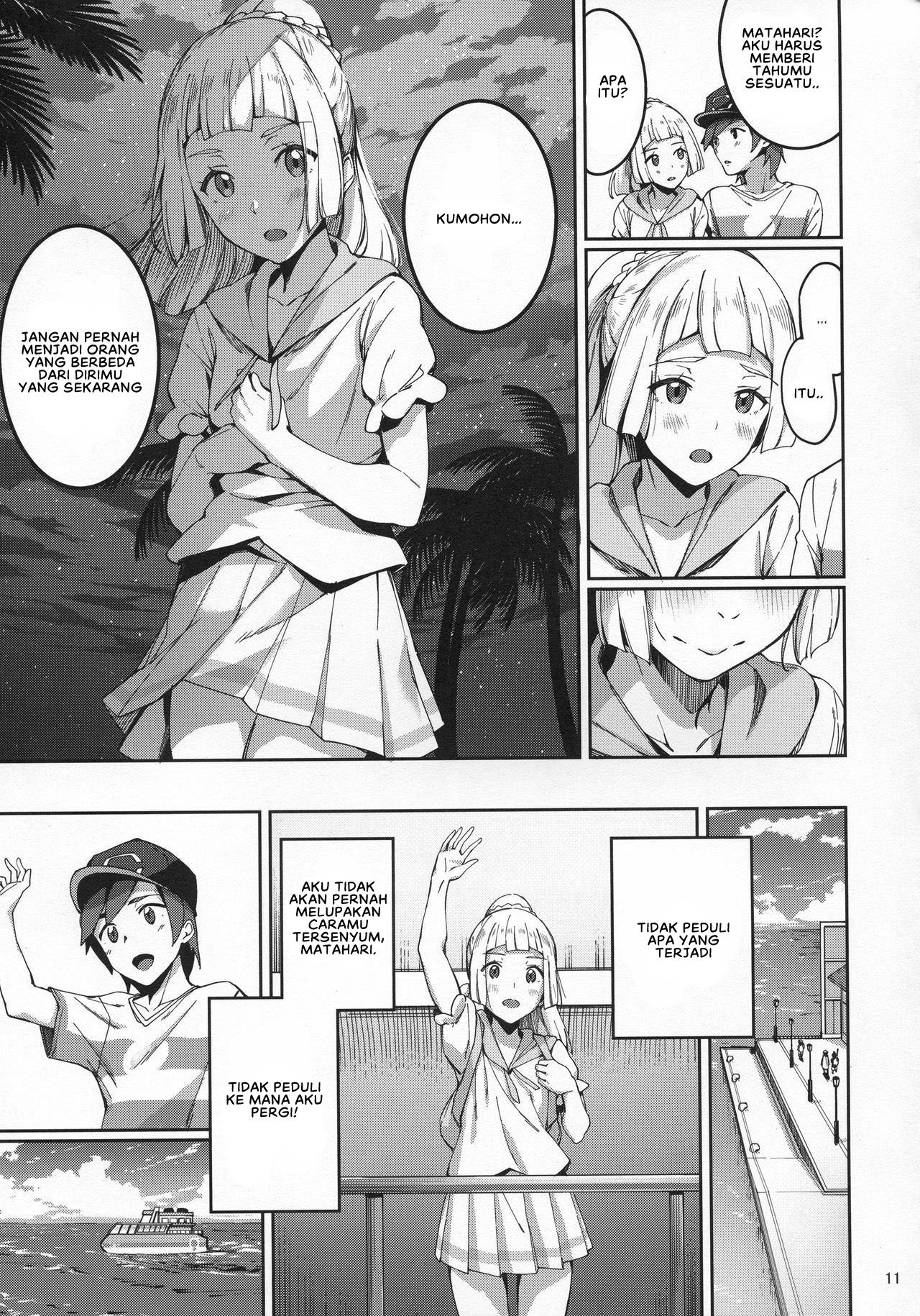 Ultra Beast nante (Sugarbt) - Chapter 02 11 Ultra Beast nante (Sugarbt) - Chapter 02 11