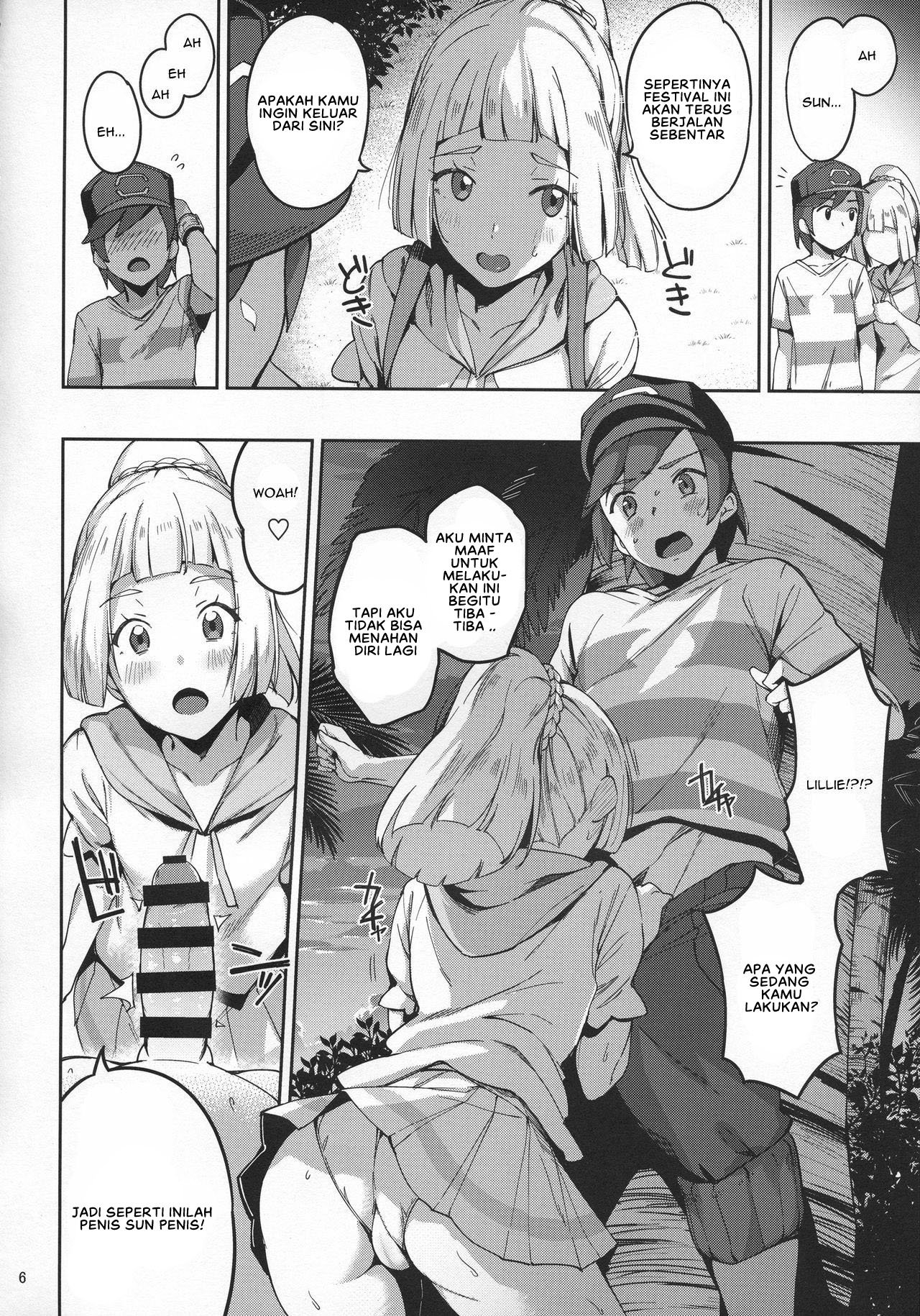 Ultra Beast nante (Sugarbt) - Chapter 02 6 Ultra Beast nante (Sugarbt) - Chapter 02 6