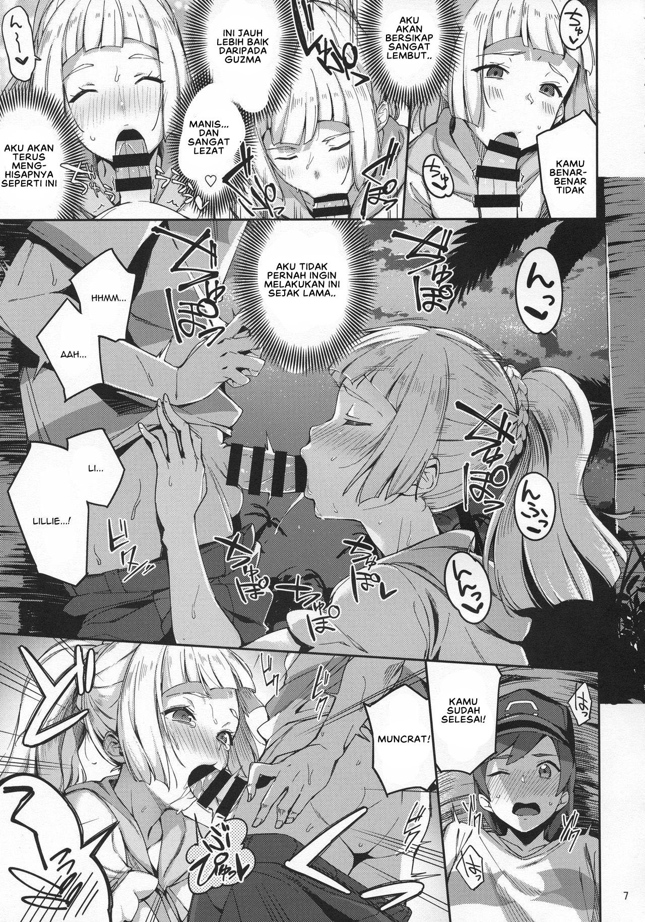 Ultra Beast nante (Sugarbt) - Chapter 02 7 Ultra Beast nante (Sugarbt) - Chapter 02 7