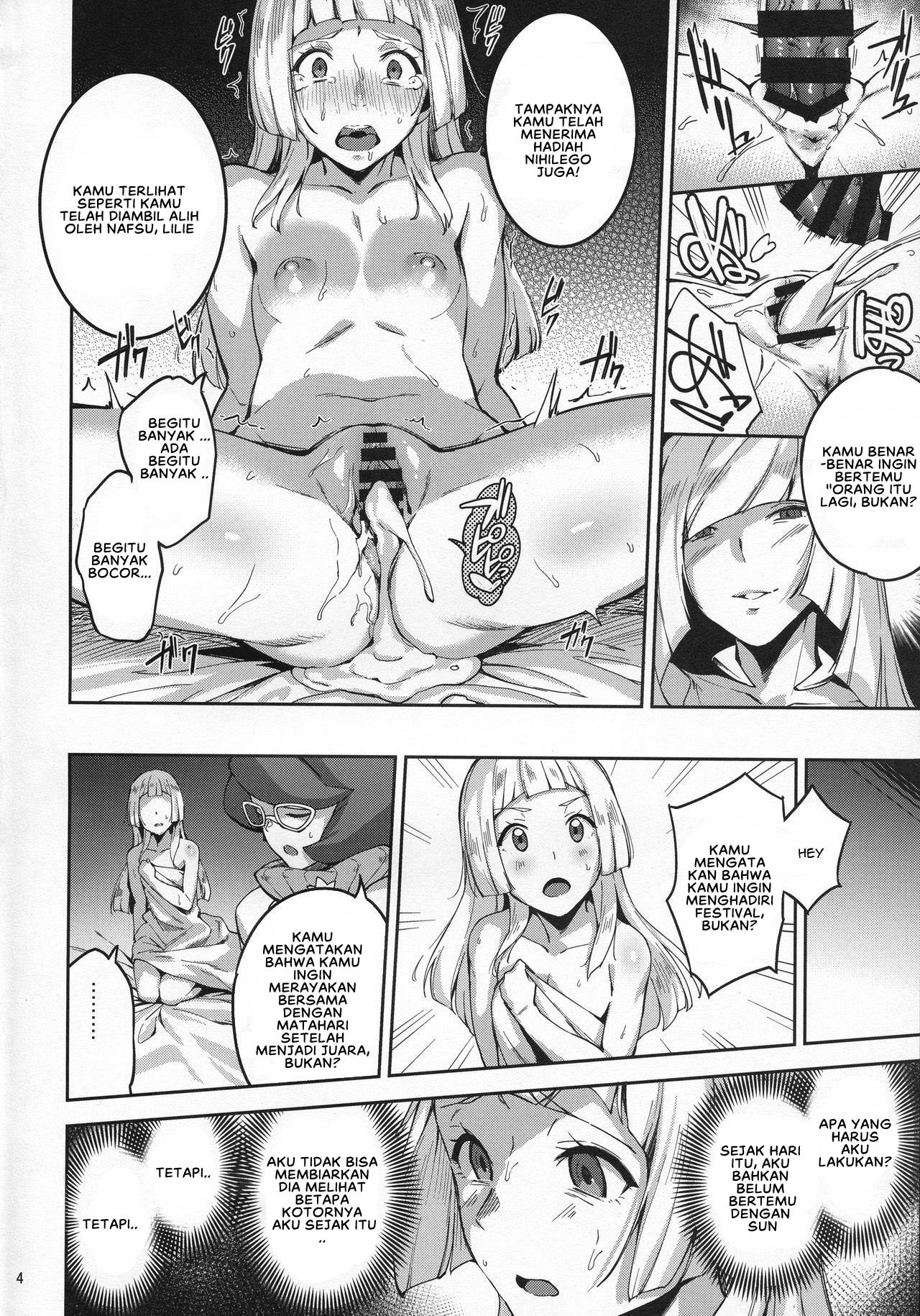 Ultra Beast nante (Sugarbt) - Chapter 02 4 Ultra Beast nante (Sugarbt) - Chapter 02 4