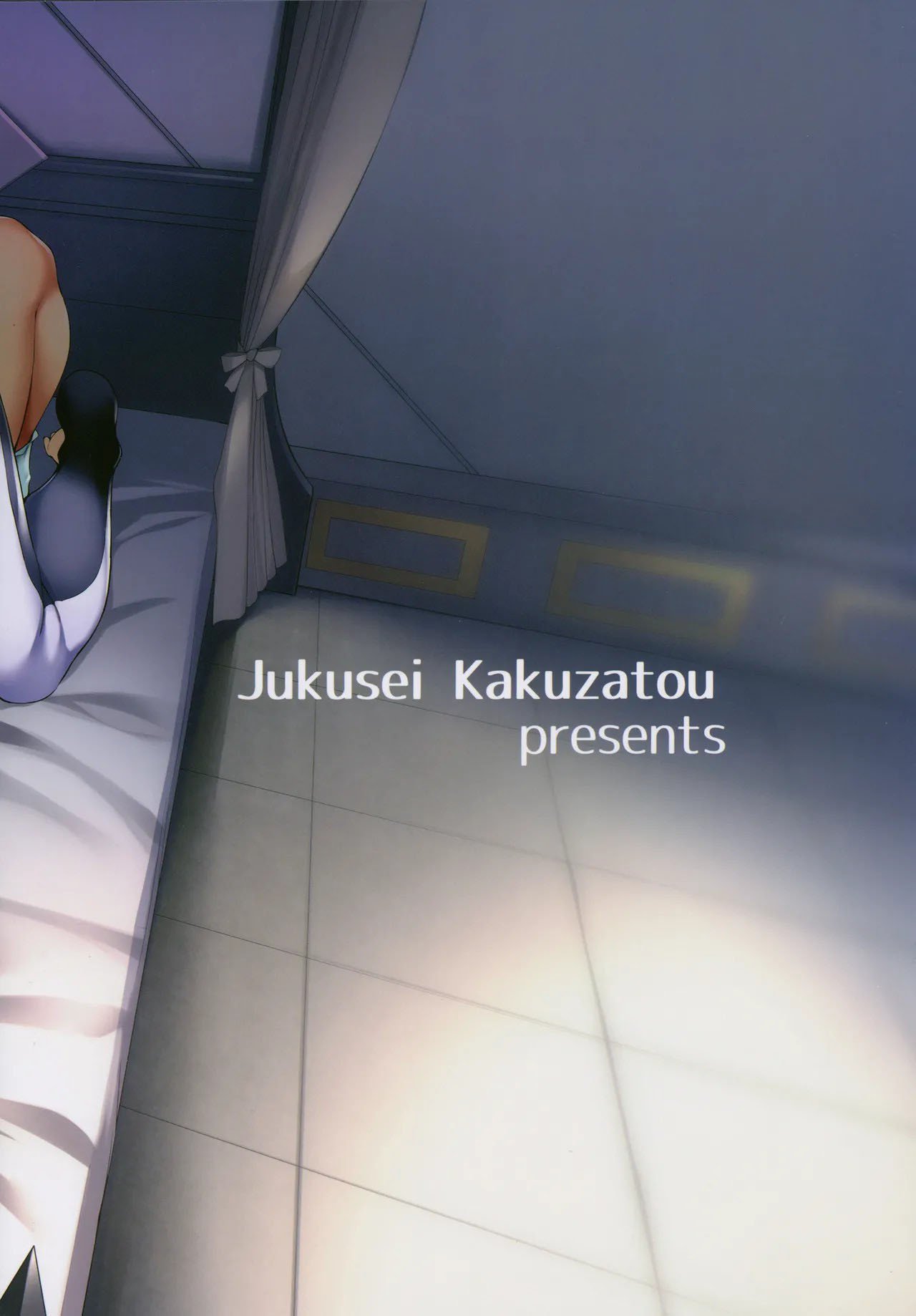 Ultra Beast nante (Sugarbt) - Chapter 01 23 Ultra Beast nante (Sugarbt) - Chapter 01 23