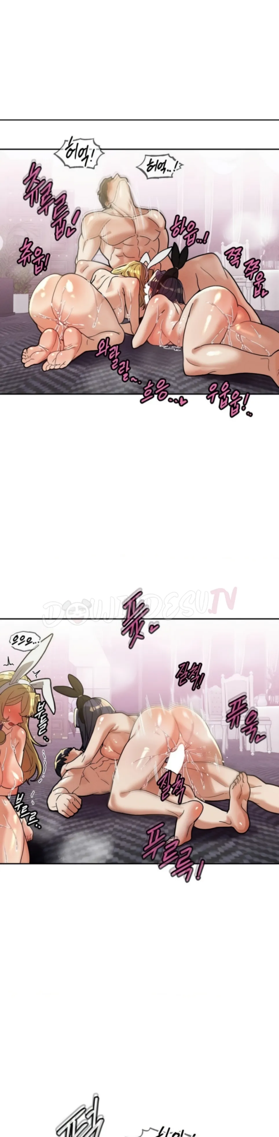 69 University - Chapter 31 8 69 University - Chapter 31 8